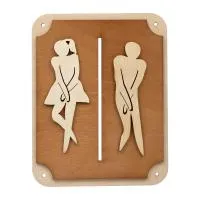 табличка для бани "туалет" 18,5*14,5см береза банные штучки