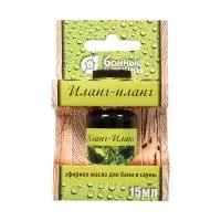 масло иланг-иланг 15 мл, банные штучки